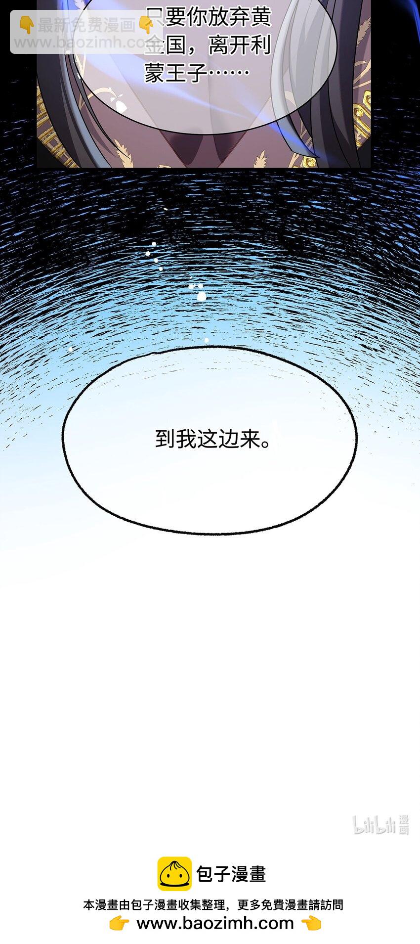 12 真面目-第12话