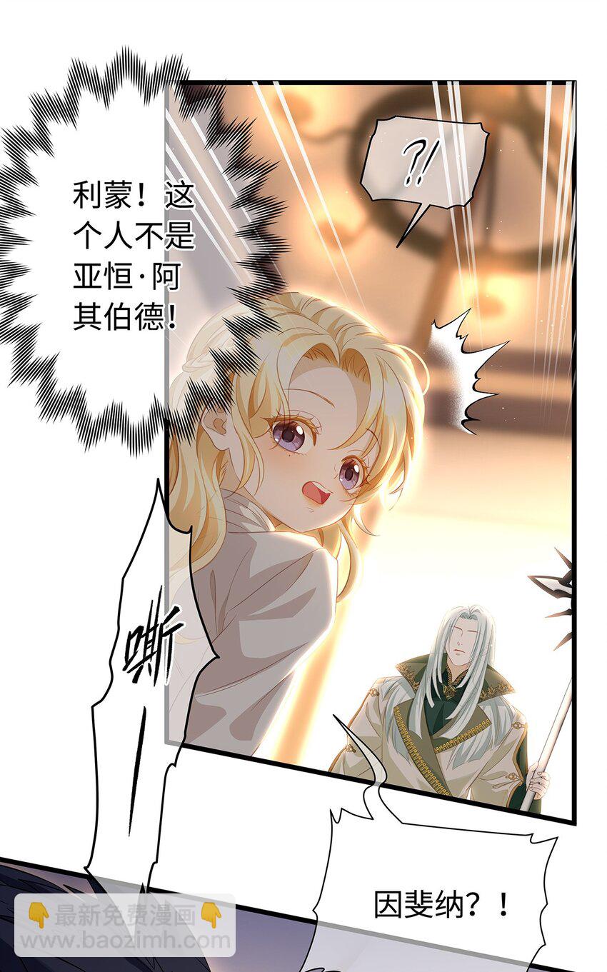 12 真面目-第12话