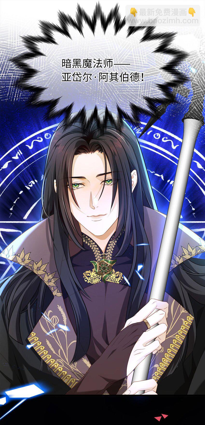 12 真面目-第12话