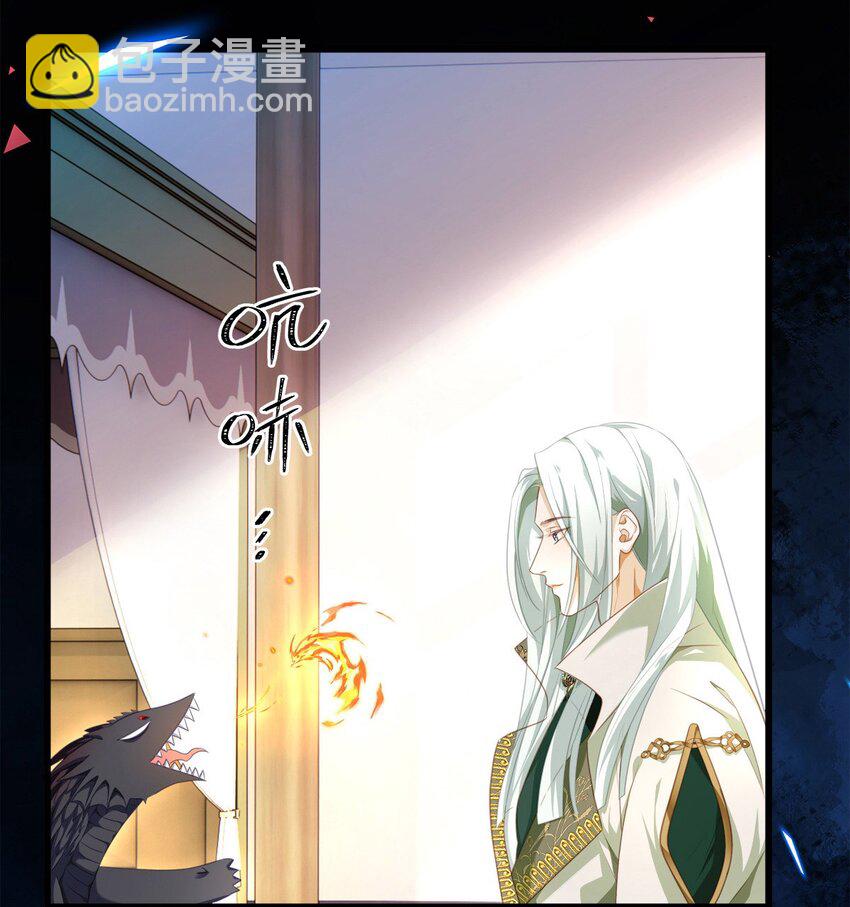 12 真面目-第12话