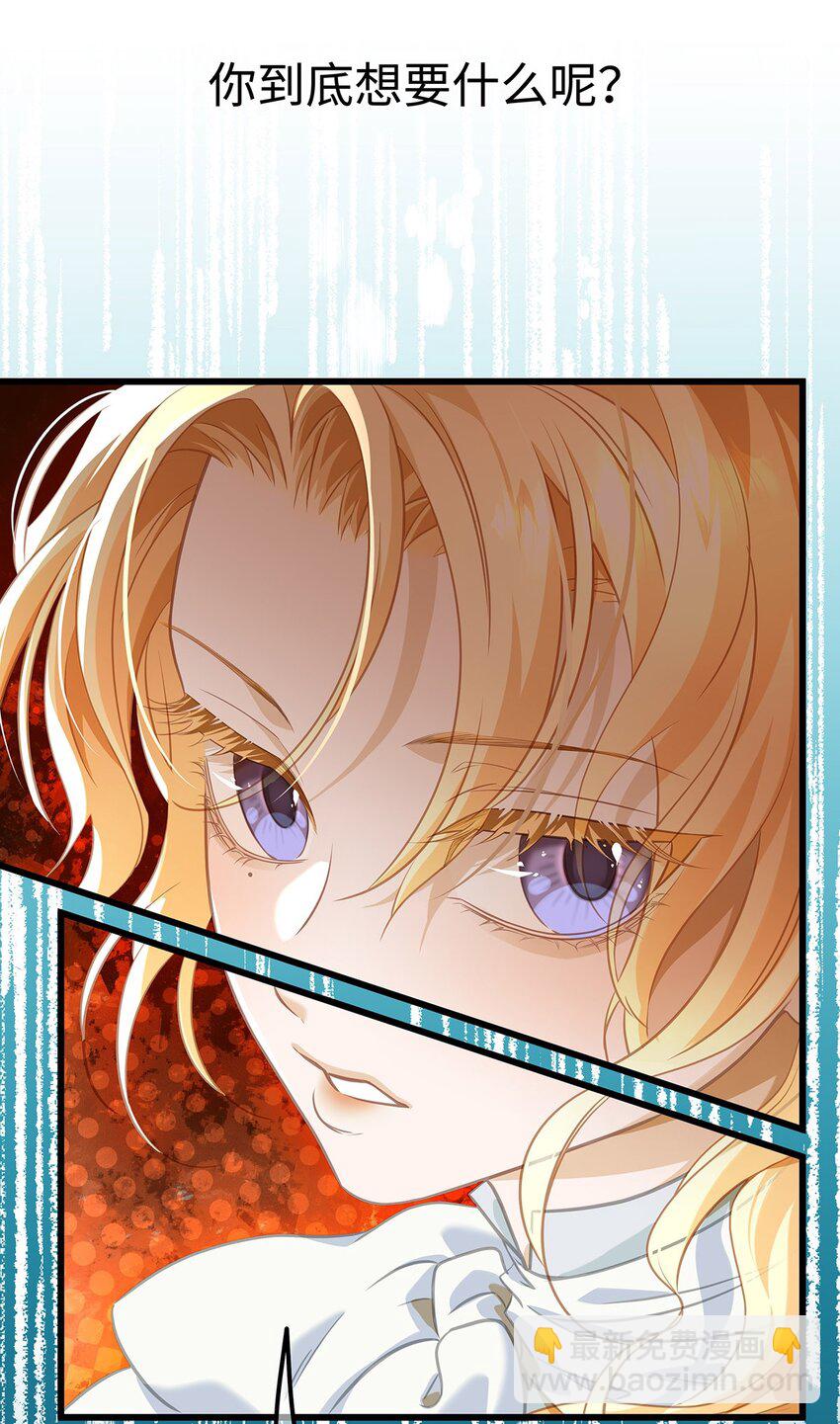 14 蘑菇会说话？-第14话