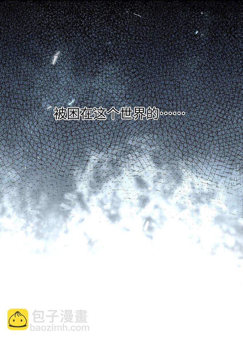 14 蘑菇会说话？-第14话