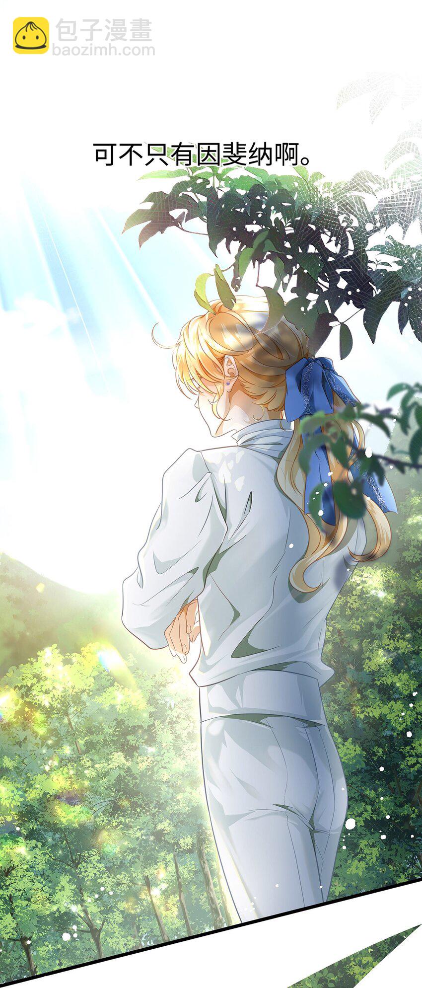 14 蘑菇会说话？-第14话