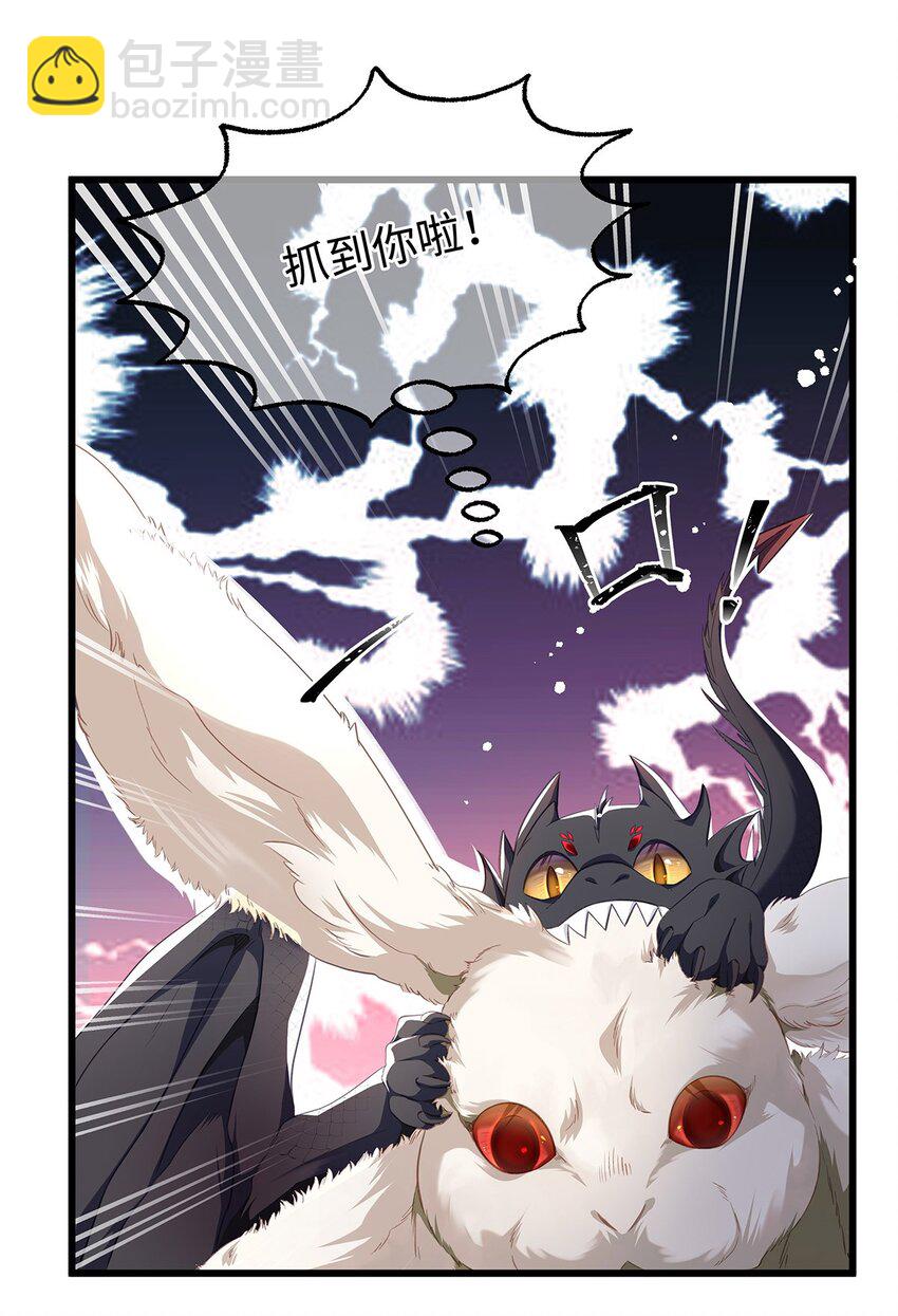 14 蘑菇会说话？-第14话