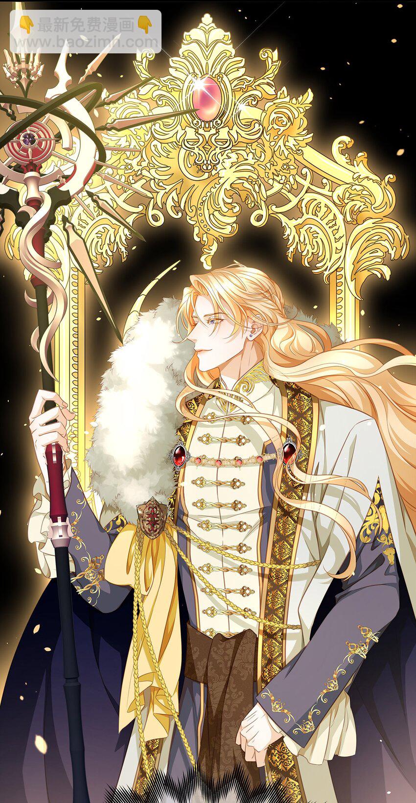 14 蘑菇会说话？-第14话