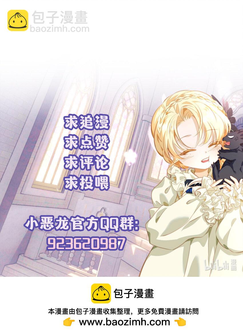 14 蘑菇会说话？-第14话