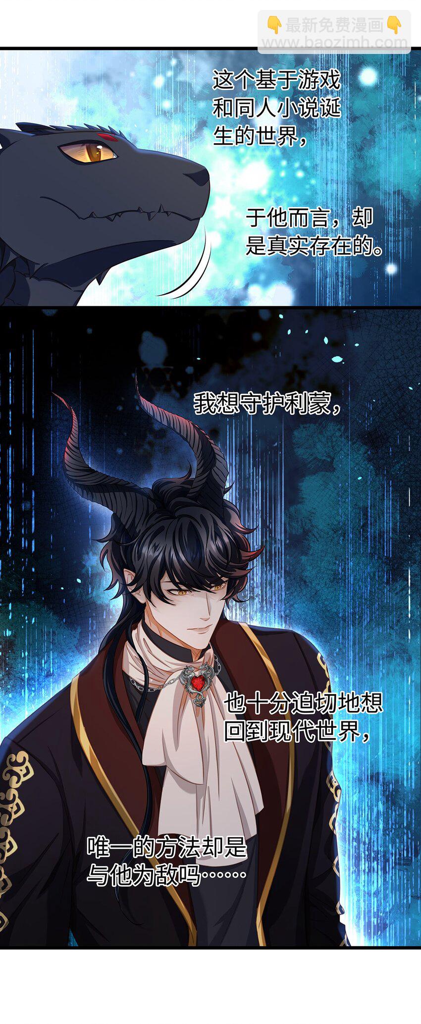 16 成人礼-第16话