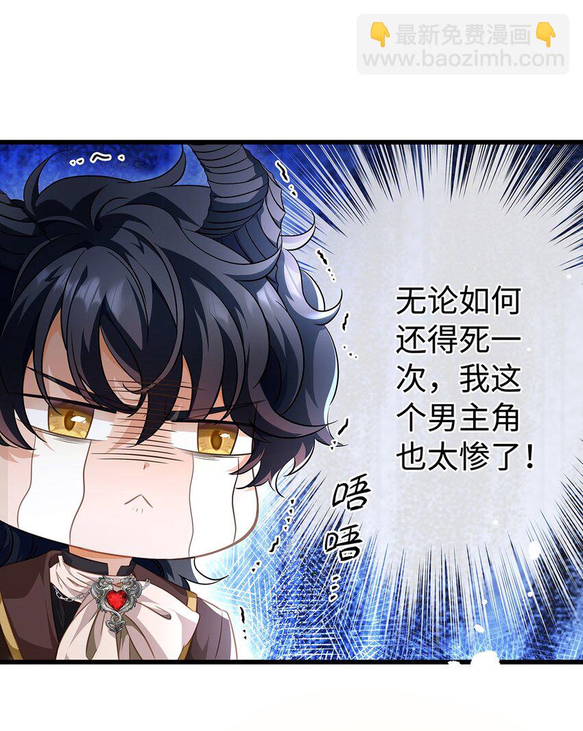 16 成人礼-第16话