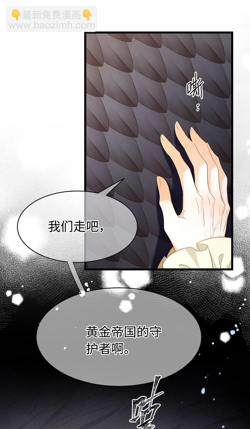 16 成人礼-第16话