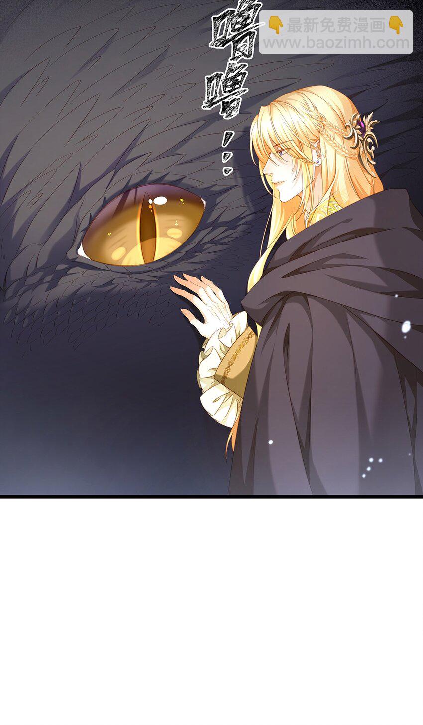 16 成人礼-第16话