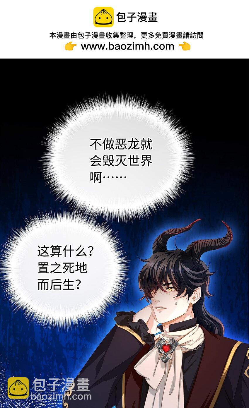 16 成人礼-第16话