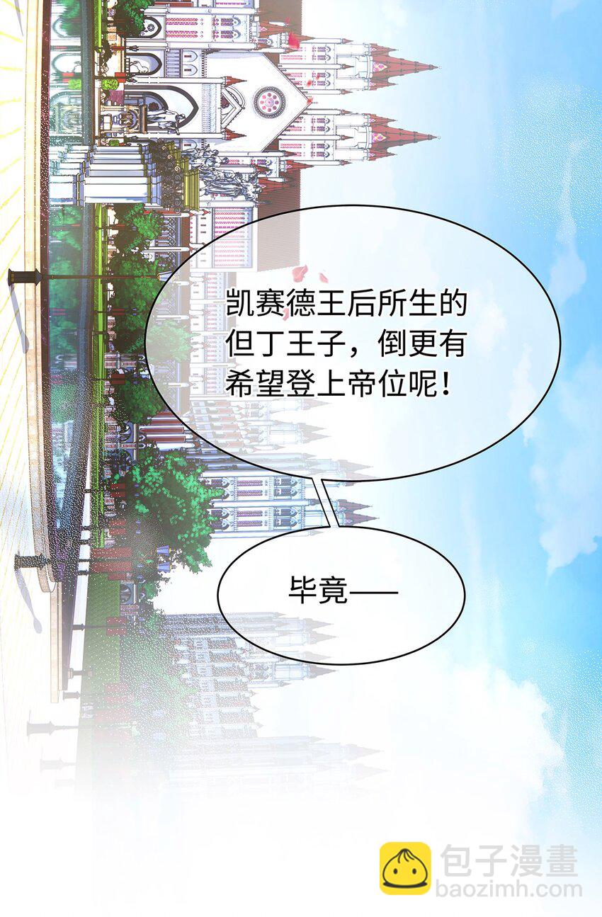 16 成人礼-第16话