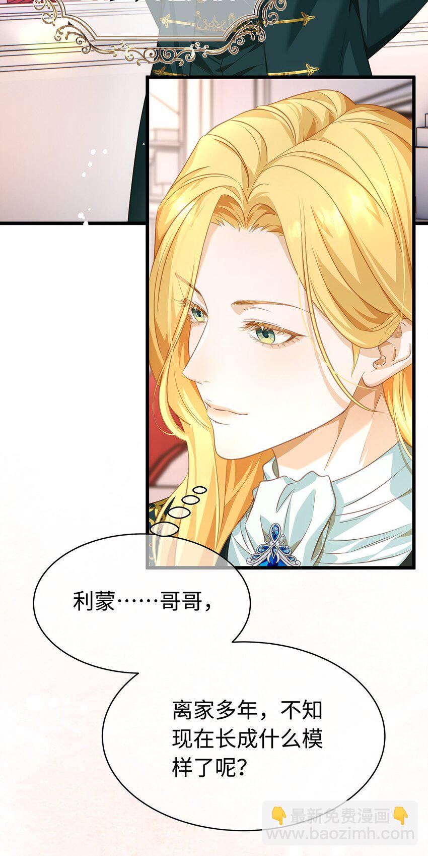 16 成人礼-第16话