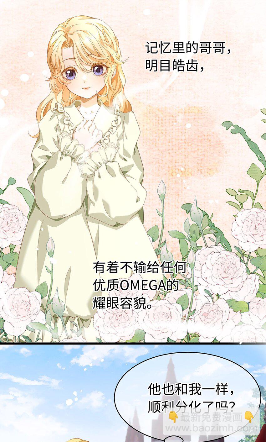 16 成人礼-第16话