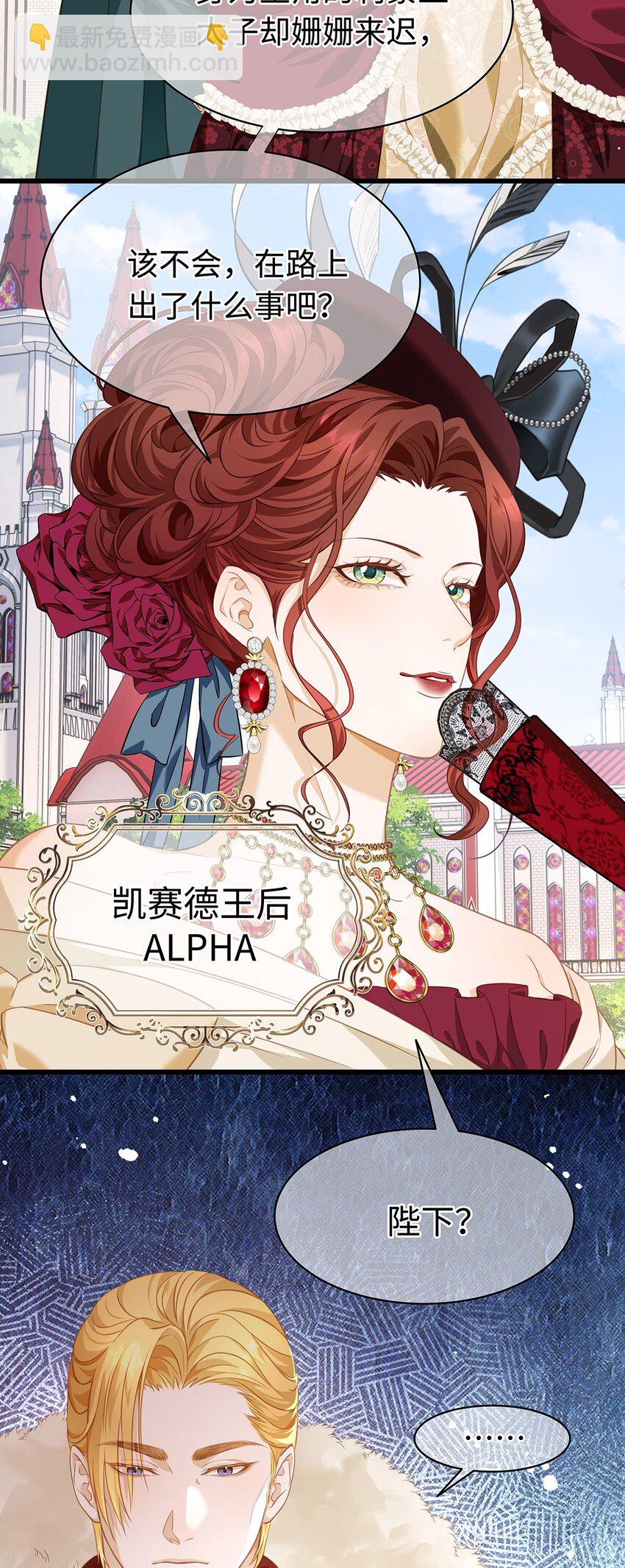 16 成人礼-第16话