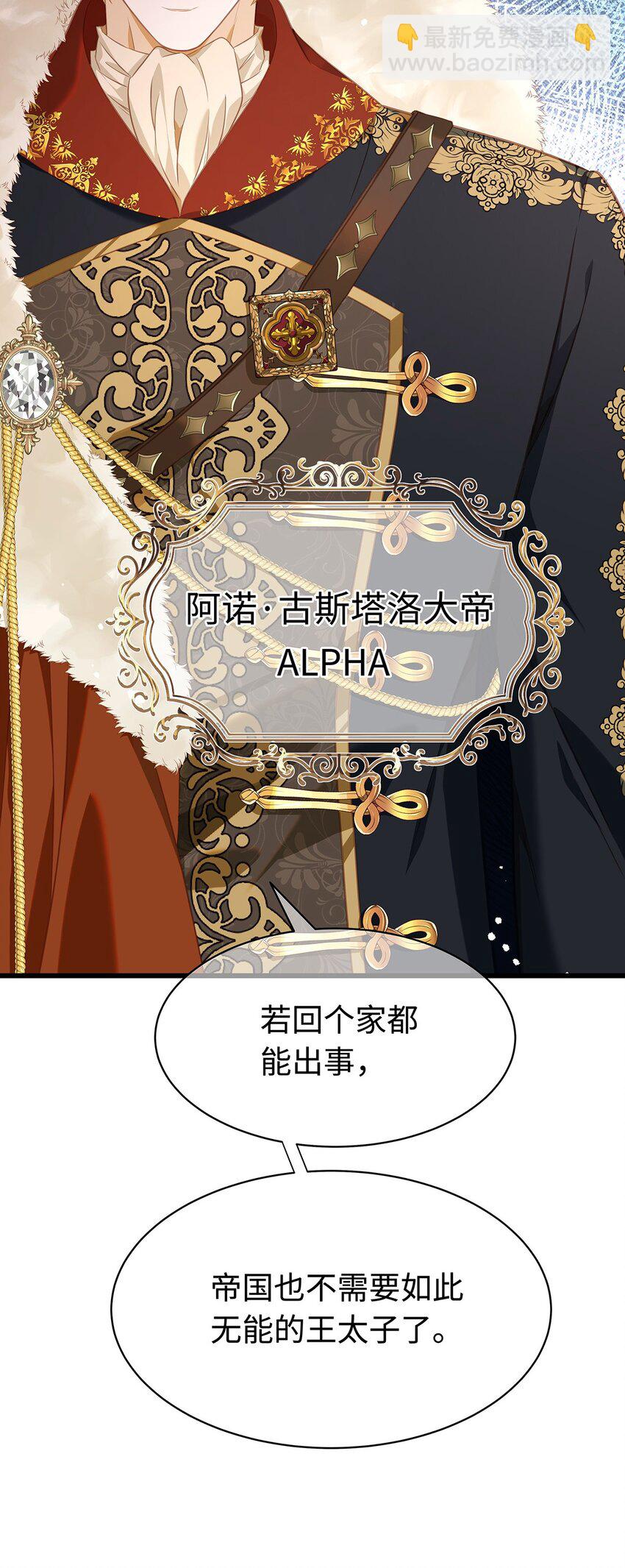 16 成人礼-第16话