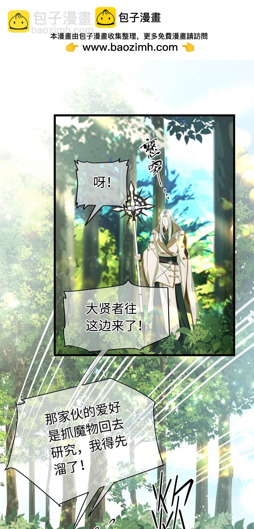 16 成人礼-第16话