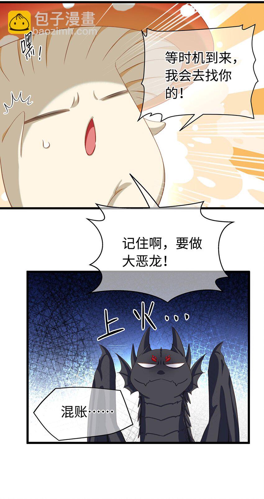 16 成人礼-第16话