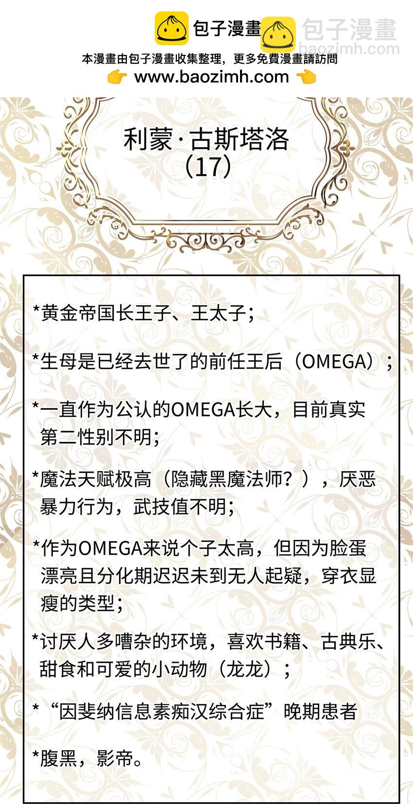 活动预告 新卷即将来袭，现代脑洞大放送-第18话