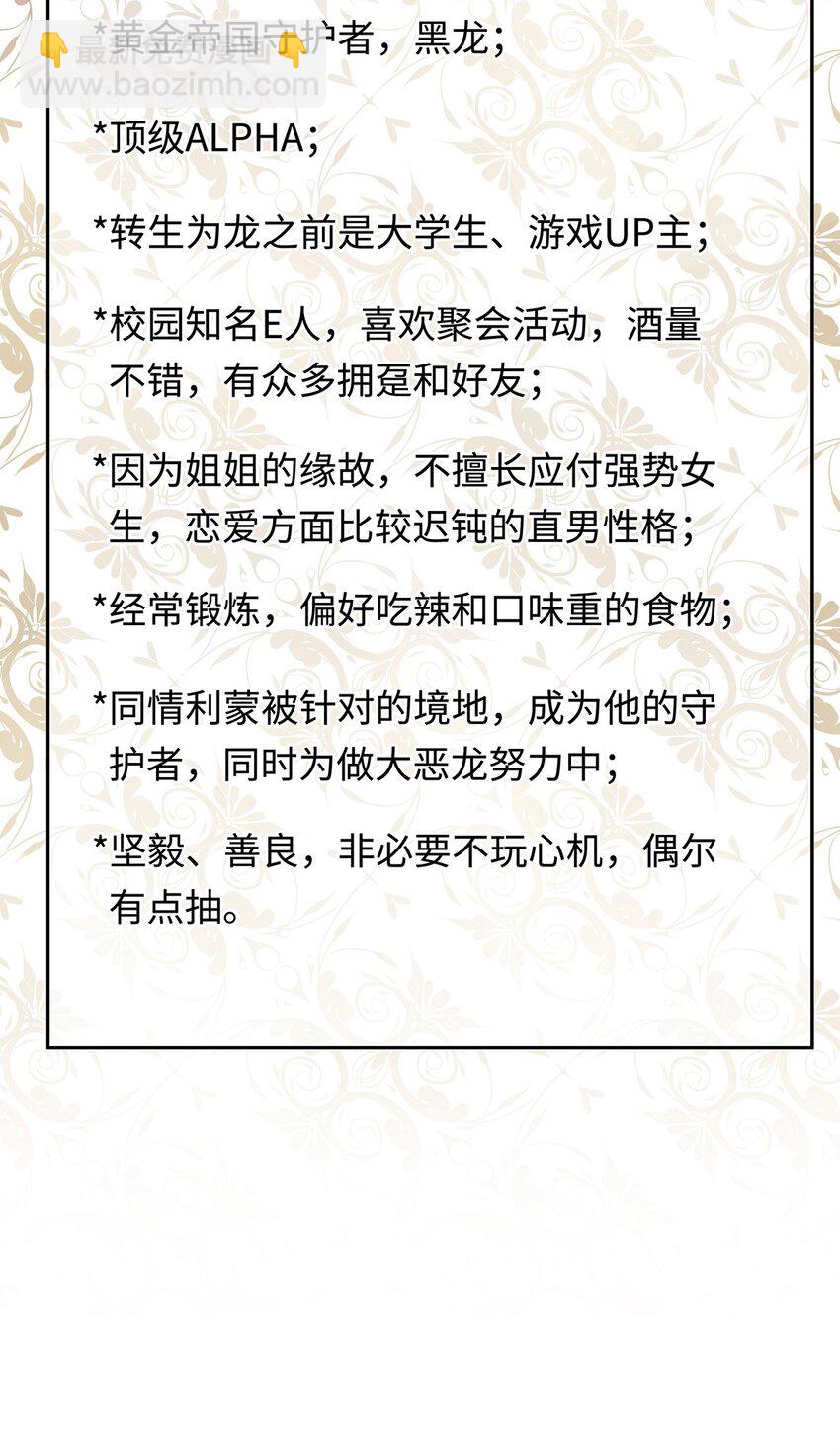 活动预告 新卷即将来袭，现代脑洞大放送-第18话