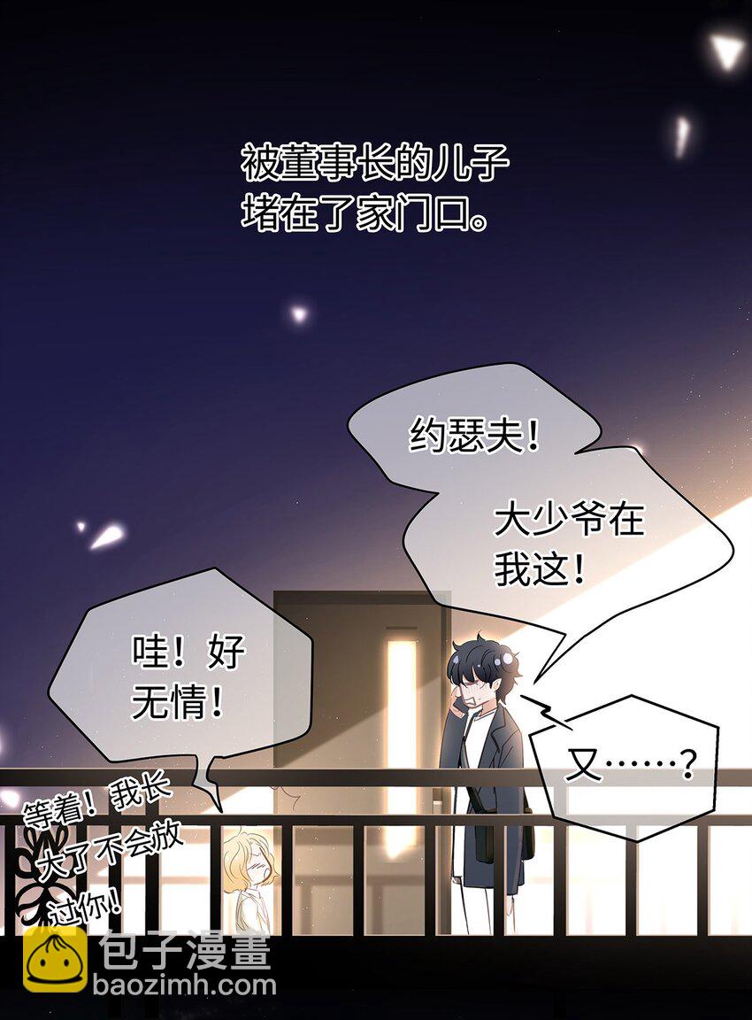 活动预告 新卷即将来袭，现代脑洞大放送-第18话