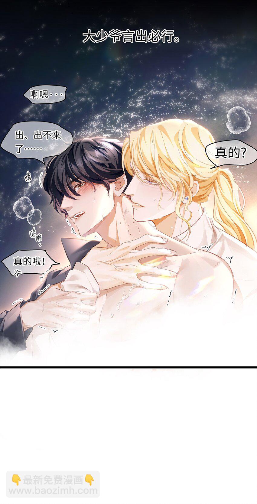 活动预告 新卷即将来袭，现代脑洞大放送-第18话