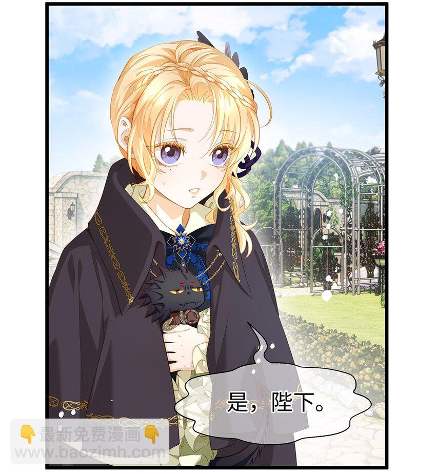 02 我在异世界当恶龙-第2话