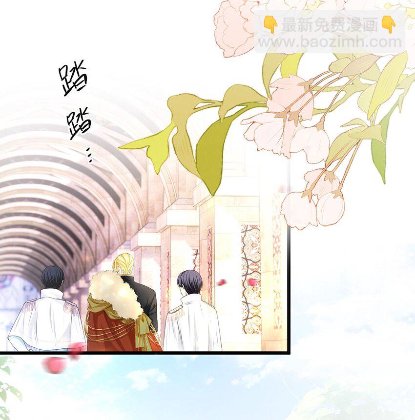 02 我在异世界当恶龙-第2话