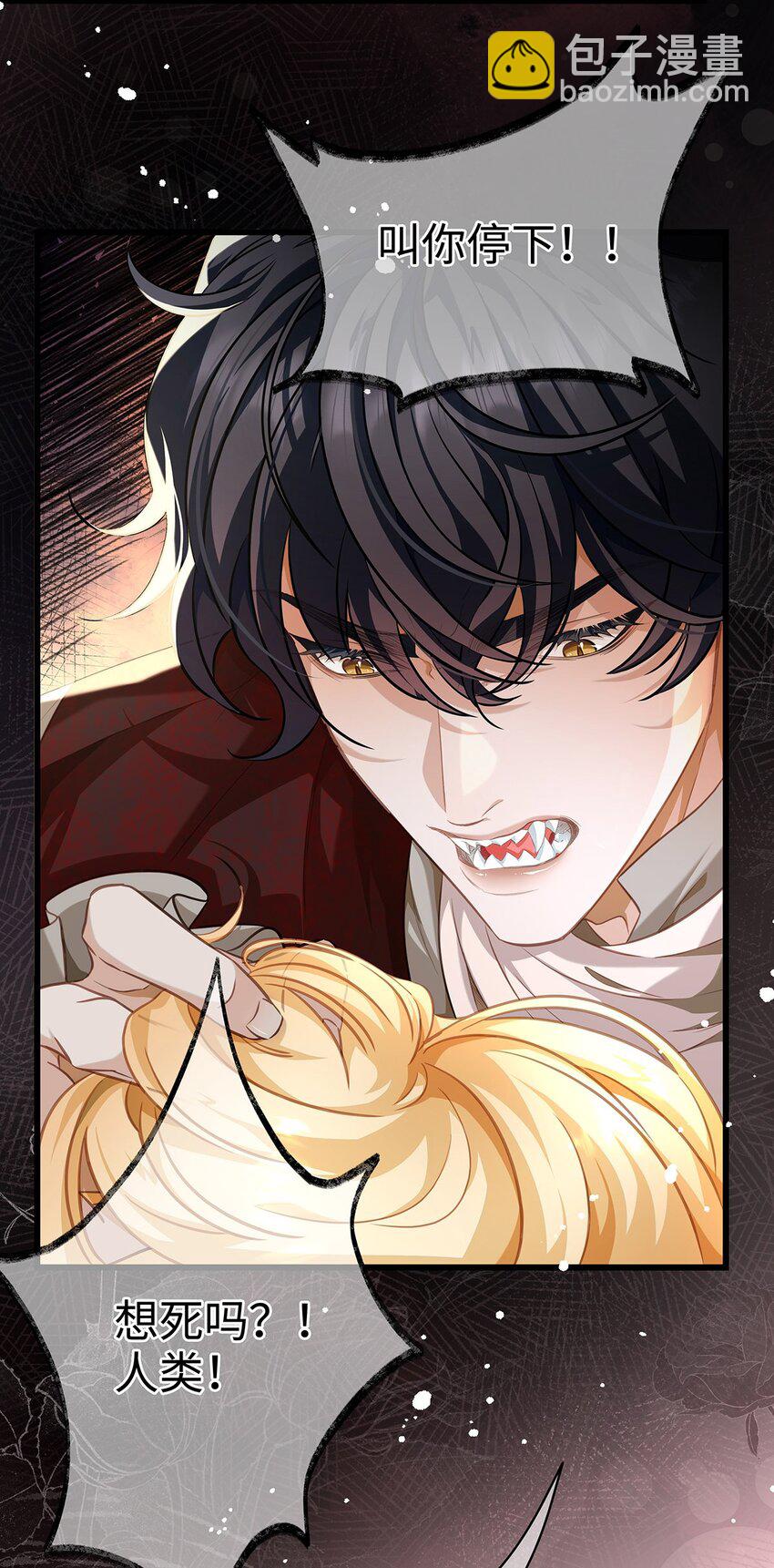 21 抚逆鳞-第22话