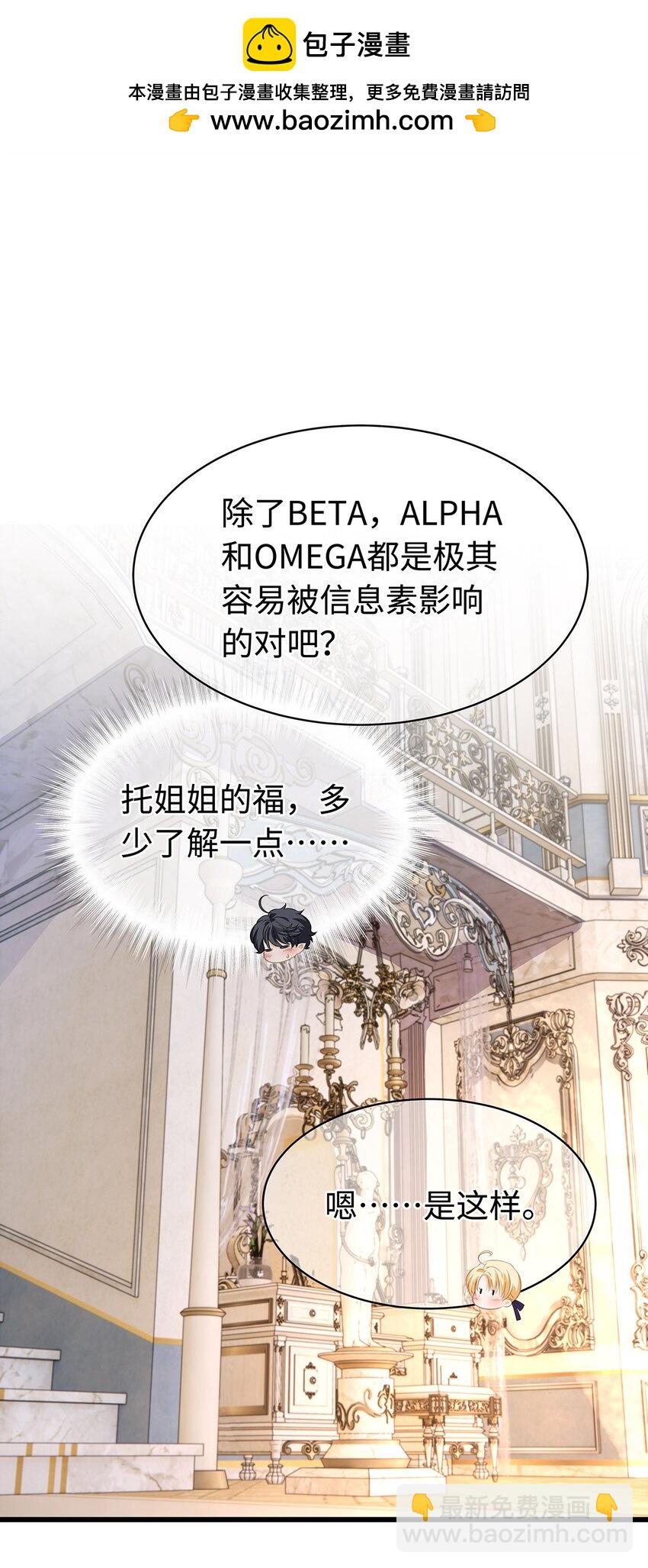 21 抚逆鳞-第22话