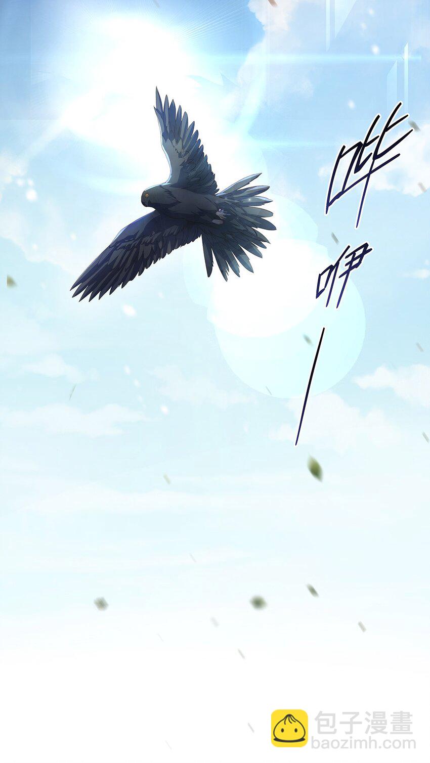 21 抚逆鳞-第22话