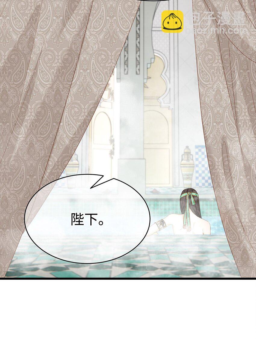 21 抚逆鳞-第22话