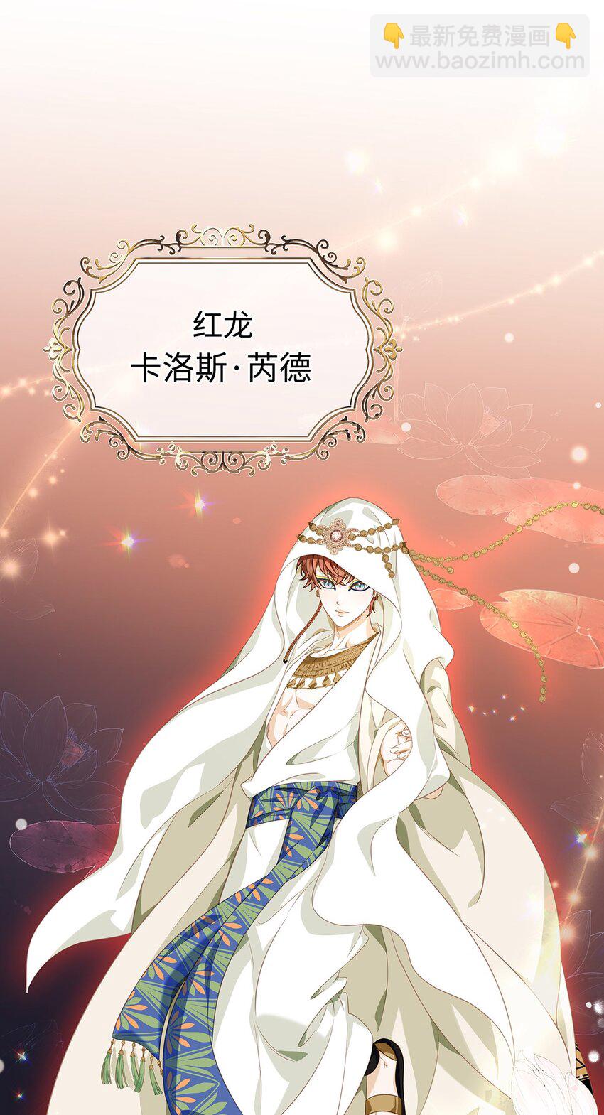 23 诱人交易-第24话