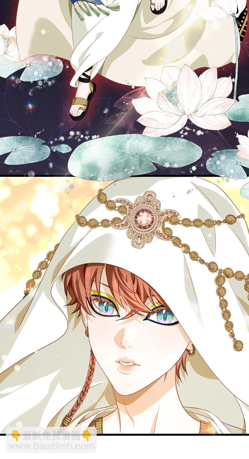 23 诱人交易-第24话