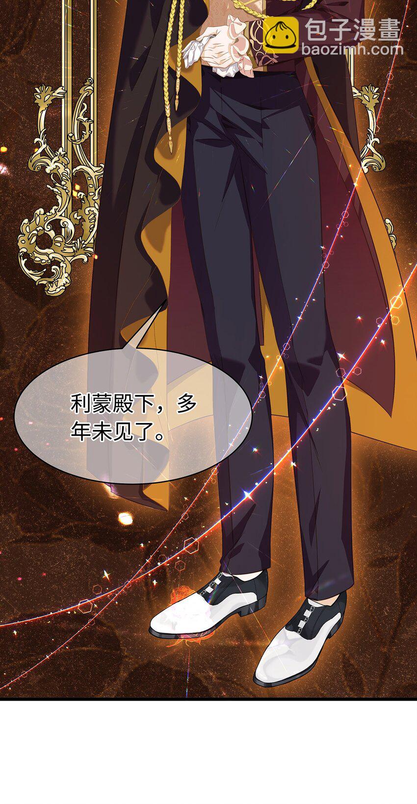 25 拱白菜的猪-第26话