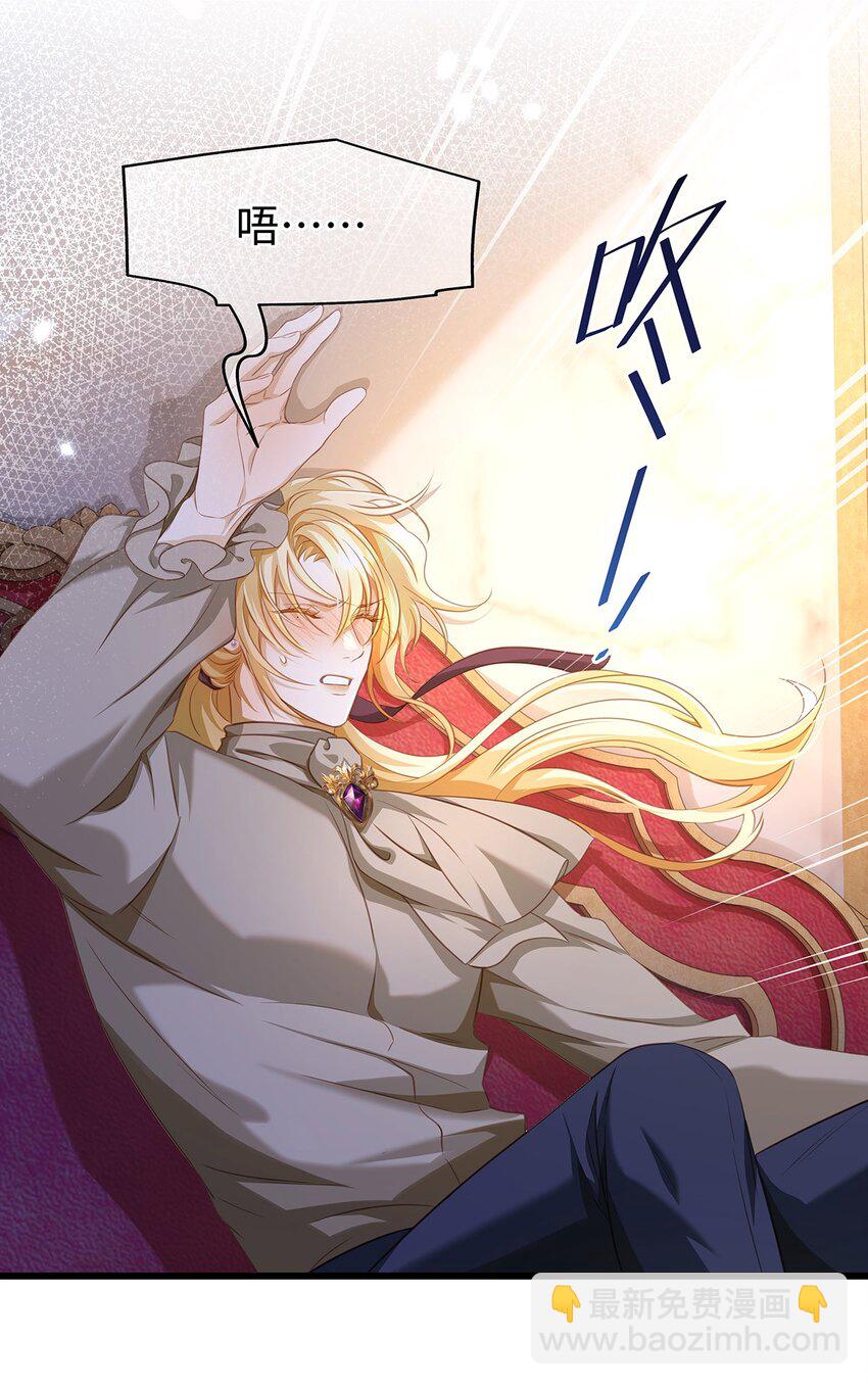 30 发情期-第32话