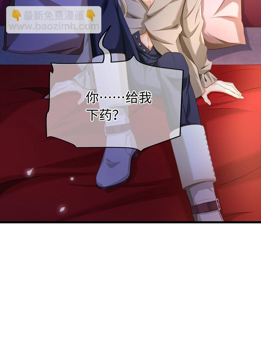 30 发情期-第32话