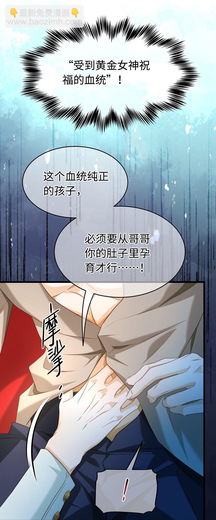 30 发情期-第32话