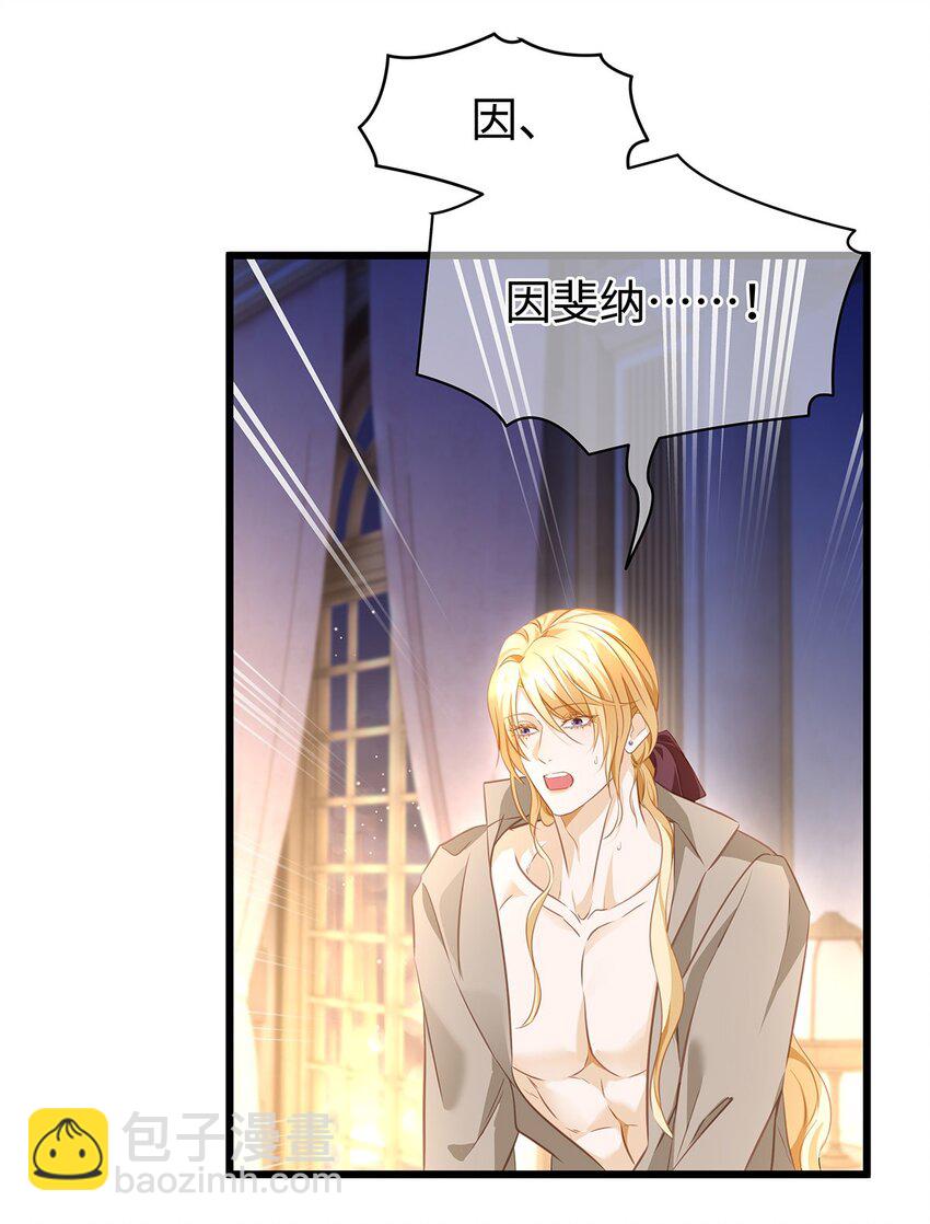 30 发情期-第32话