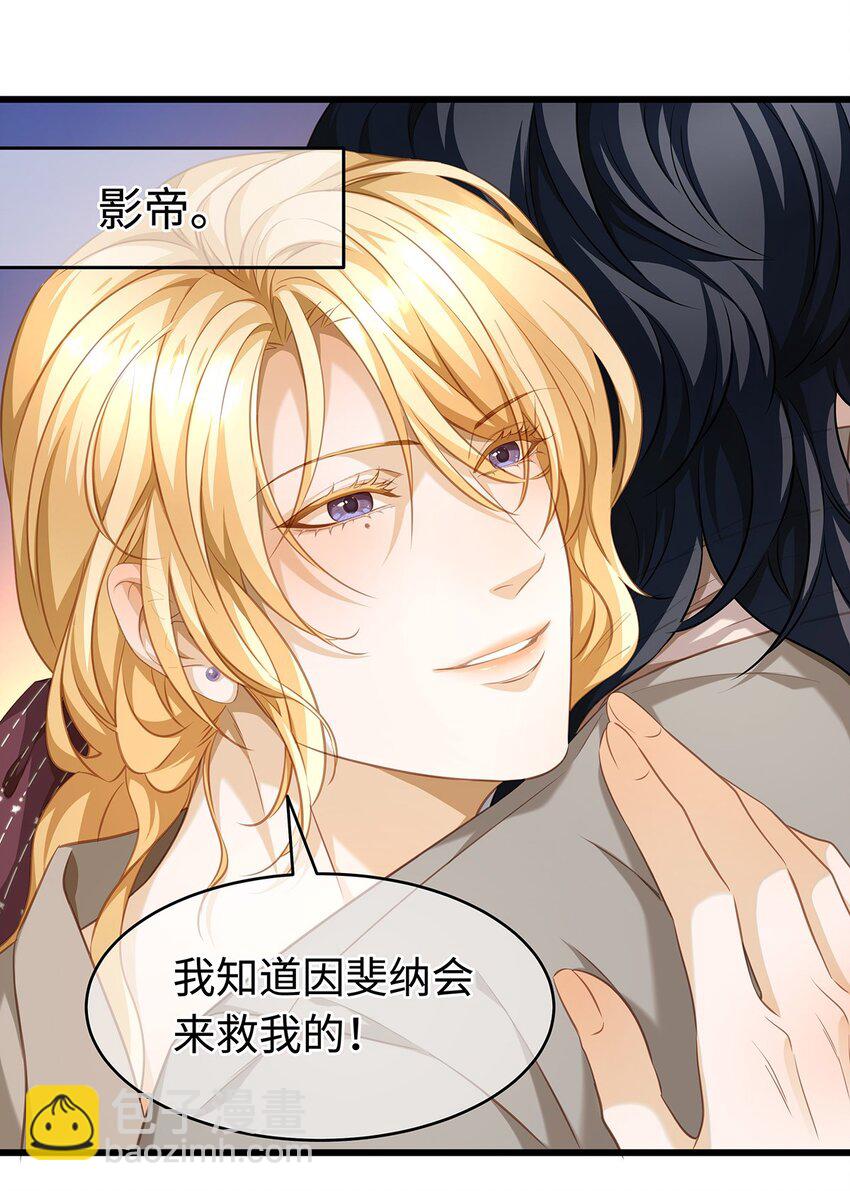 30 发情期-第32话