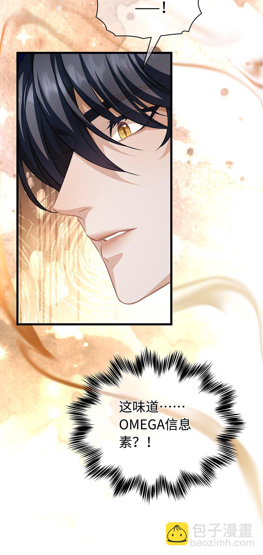 30 发情期-第32话