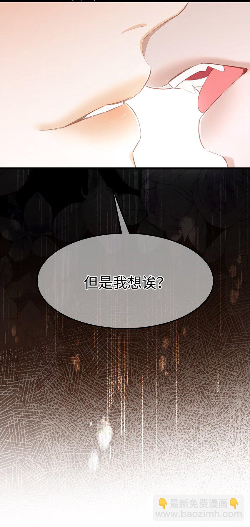 30 发情期-第32话