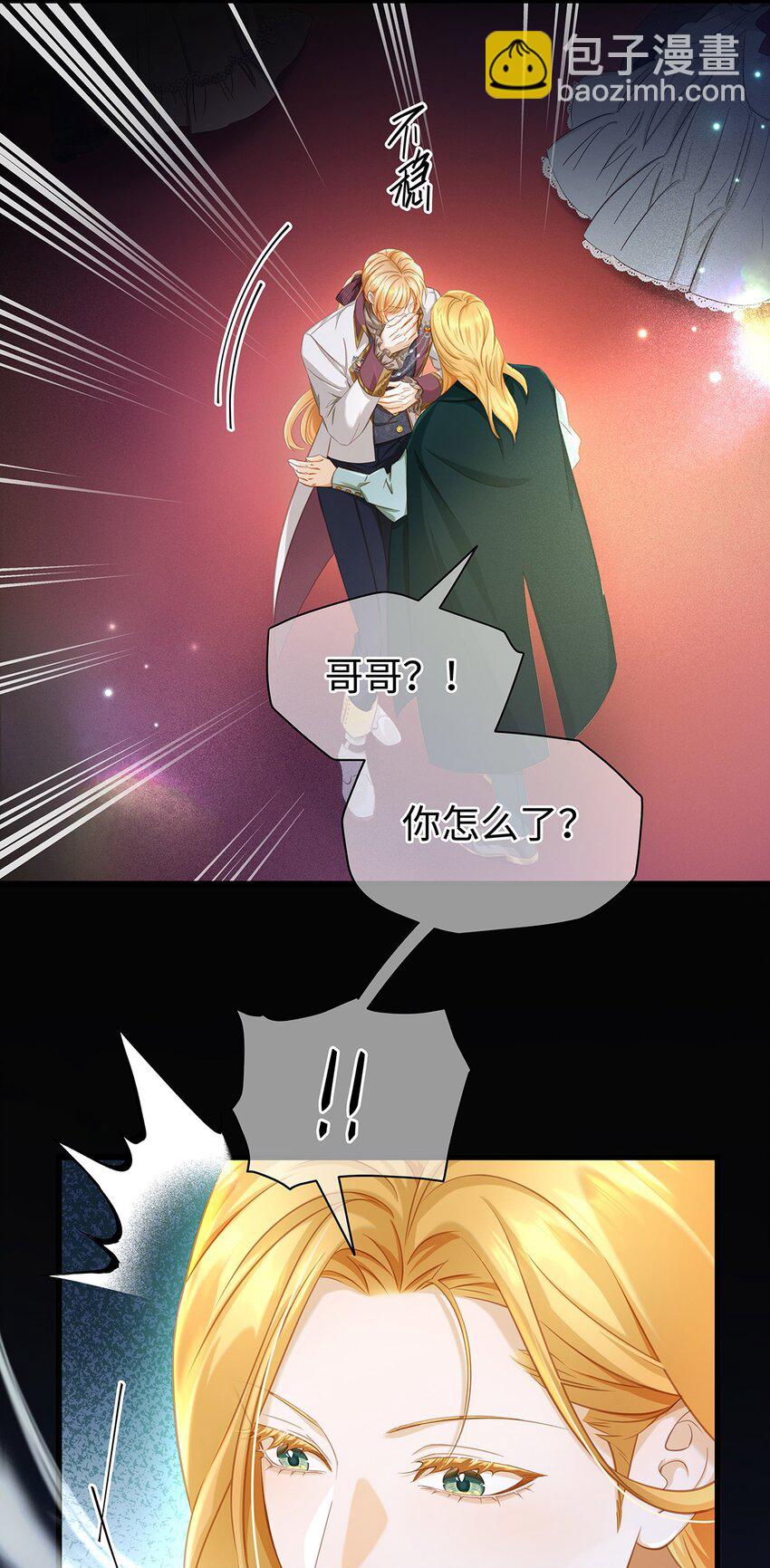 30 发情期-第32话