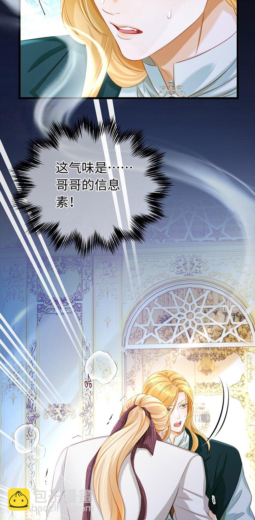 30 发情期-第32话