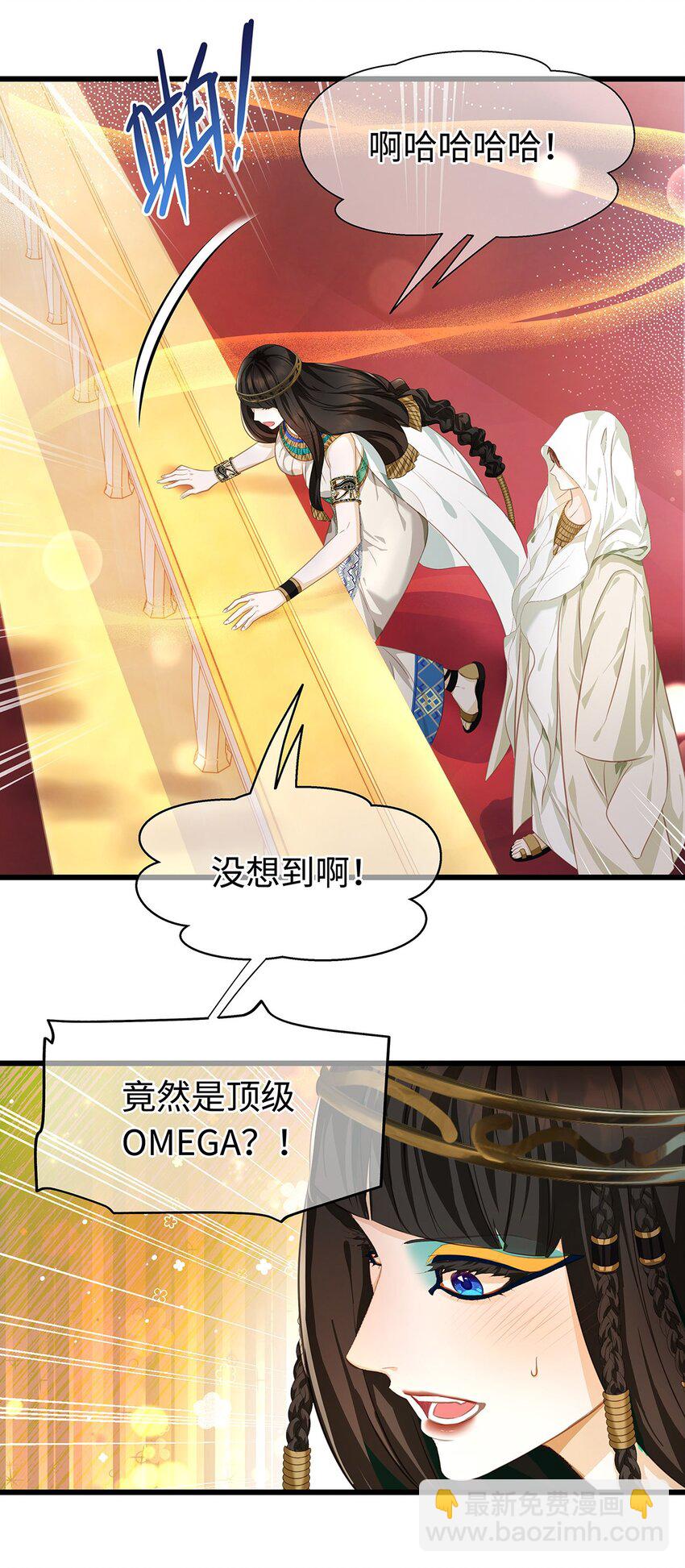 30 发情期-第32话