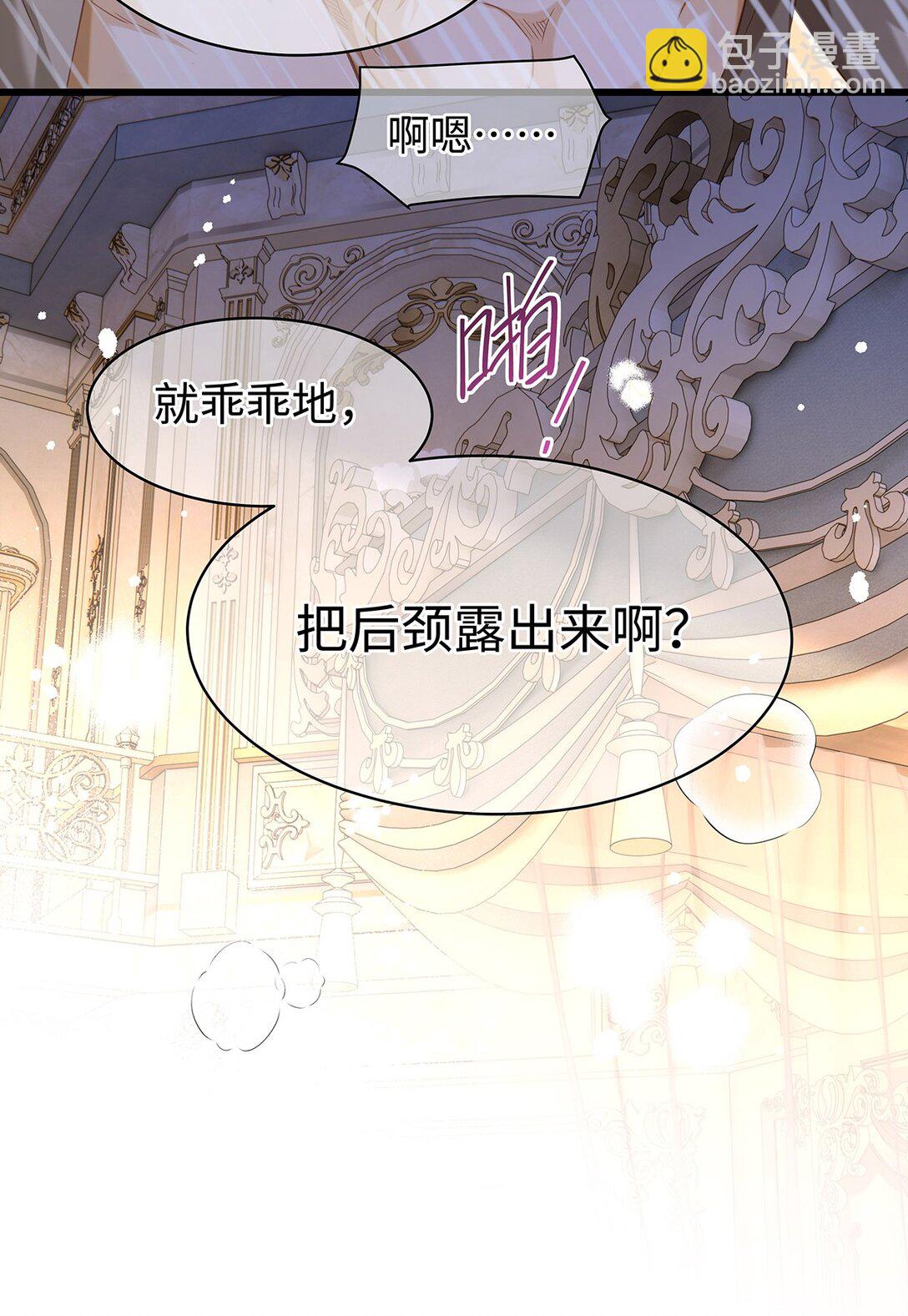 32 真心相待-第34话