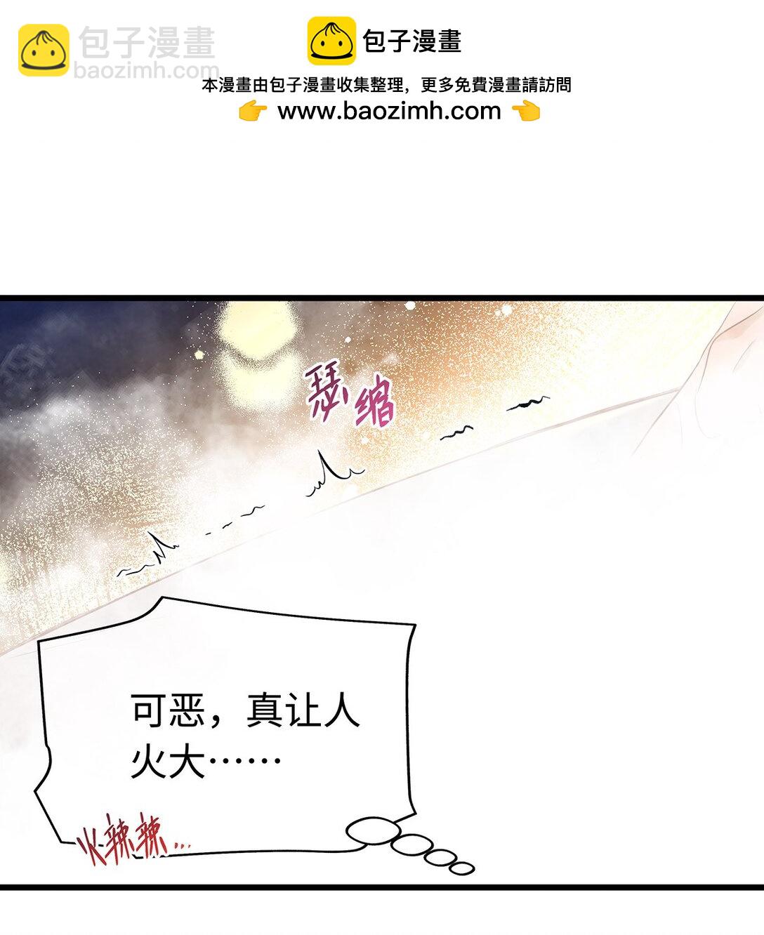 32 真心相待-第34话