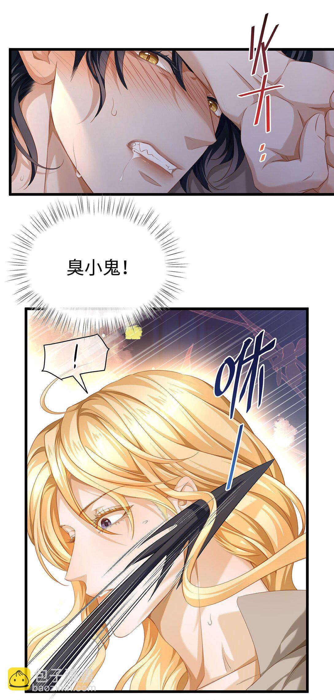 32 真心相待-第34话