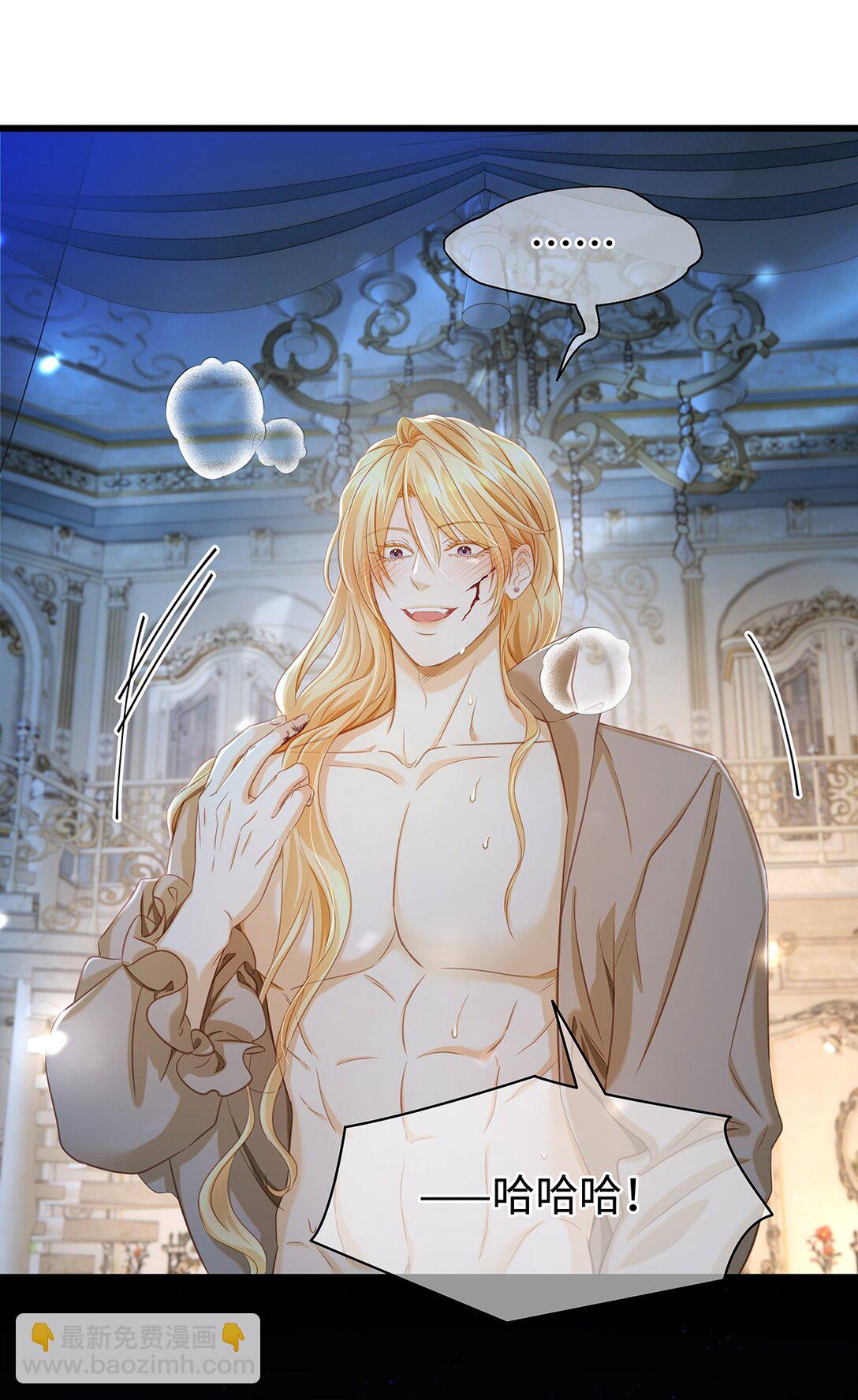 32 真心相待-第34话