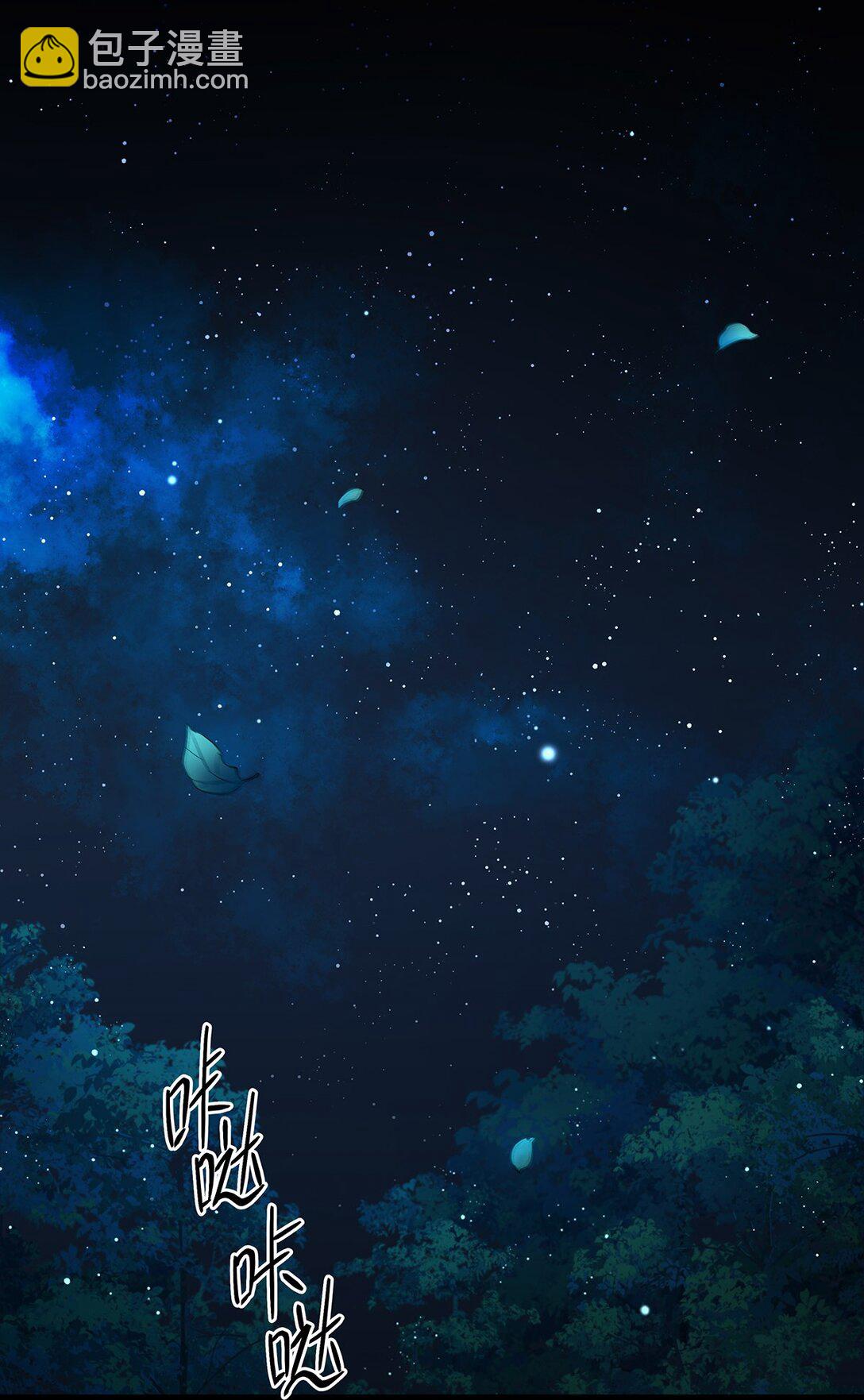 32 真心相待-第34话